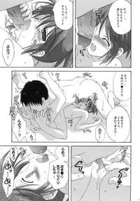 (C77) [Korisuya (Korisu)] Onsen Shoujo H