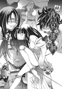 [Kentarou] Yakyou Haikai