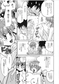 [Kiriyama Shingo] VIRGINAL