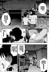[Maekawa Hayato] Onee-chan Sensei no Himitsu Jugyou [Chinese] [篆儀通文書坊漢化]