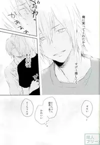 (SUPER25) [Norusoru (Isono)] Sukitte Ienai (IDOLiSH 7)