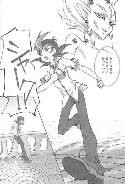 [Neo Wing (Saika)] FirstStep (Yu-Gi-Oh! ZEXAL)