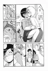 [GAASAN] Renai Bukiccho