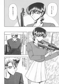 [Towai Raito] Aoi no Etude