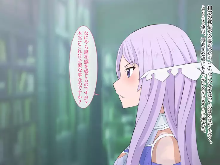 Seigo Knight Ooabare