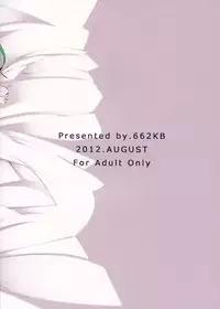 (C82) [662KB (Juuji)] Eclai Days' (Dog Days)