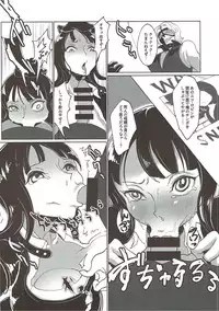 (C92) [REM9 (Hamiltan)] Ore Senyou Chinpo Case Nico Robin (One Piece)