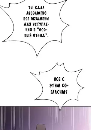 Perfect Half Ch.1-27