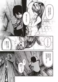 COMIC ExE 17 [Digital]