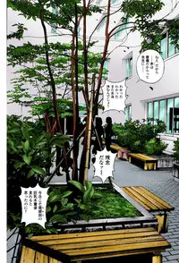 [U-Jin]No・Zo・Ku HokenKyoshi