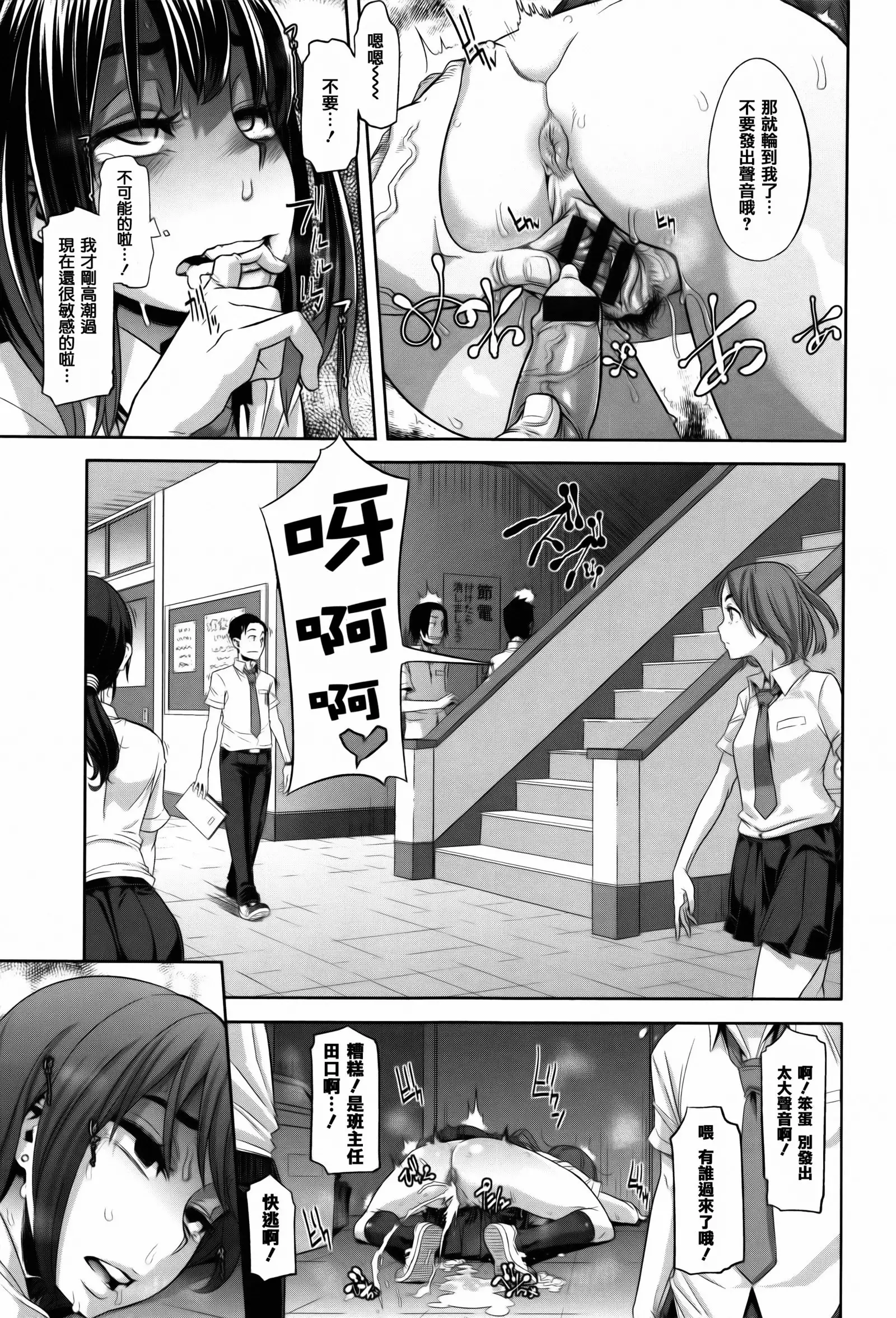 Henshin + 4P leaflet