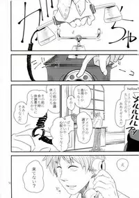 [AME‐YA(アメヤ) (いずも)] Mark Sheep (Axis Powers ヘタリア)