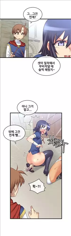 Master in My Dreams Ch.90-129