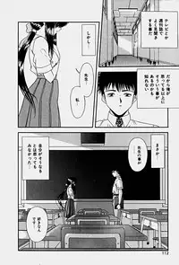 [Blue Blood] Emotion