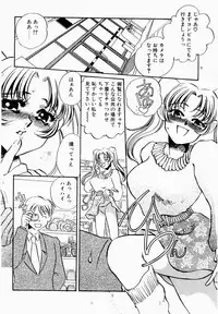 [Umino Yayoi] Initiative -Shudouken-