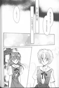 [Anthology] ANGELic IMPACT NUMBER 04 - Mokushiroku Hen ~Lost Children~ (Neon Genesis Evangelion)