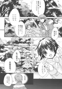 [Edoya Pochi] JUN-AI catalog