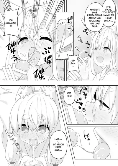 Loli Baba ni Amaetai.