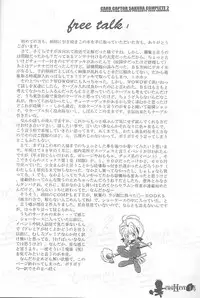 [AKKAN-Bi PROJECT] Card Captor Sakura Complete 2