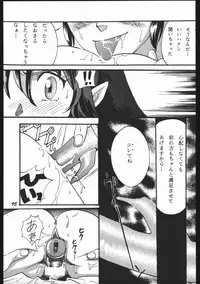 (C59) [Studio Room (Kudara Naizou)] Yori Nuki Kudara-san (Various)