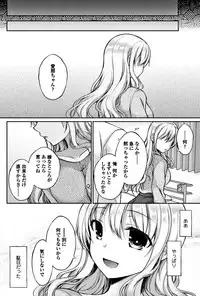 COMIC Penguin Club 2018-06 [Digital]