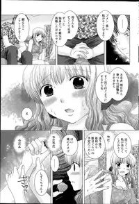 Action Pizazz DX 2015-08