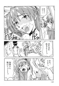 [Anthology] Himitsu no Houkago