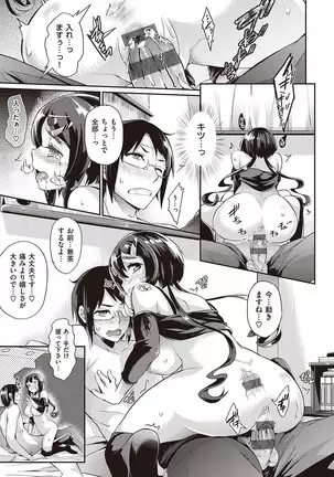 Rennyu Order ~Refill~