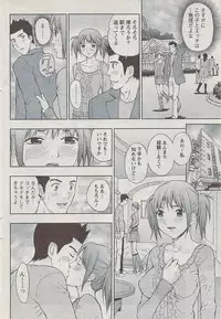 Action Pizazz 2008-01