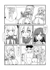 [Kuroihi] Ze~ttai? Teitoku to Rashinban Chinjufu (Kantai Collection -KanColle-)