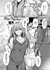 COMIC Penguin Club 2018-06 [Digital]