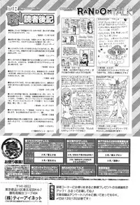 COMIC Mugen Tensei 2015-01