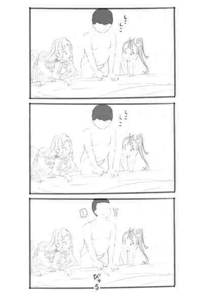 [Kuromahou Kenkyuujo (Nukaji)] Tropical Bitch 2 (Tropical-Rouge! PreCure) [Digital]