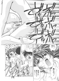 [Kazuneko] Dear Little Lover