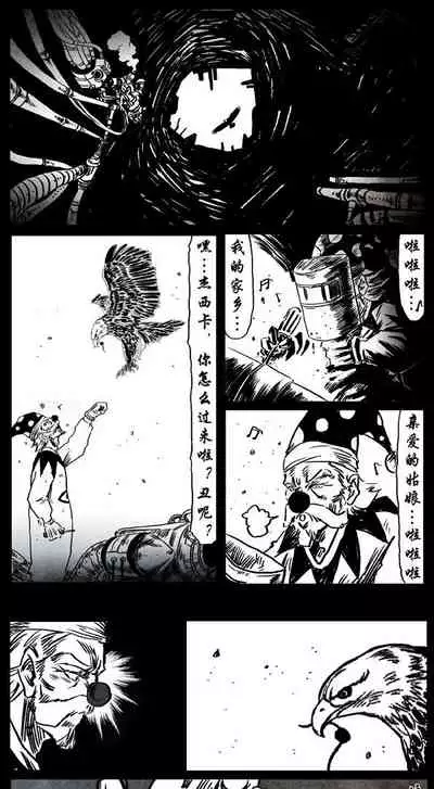 暗黑风国漫神作Nakula《修罗》