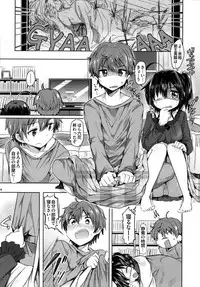 [Zuzuzu (KamiyaZuzu)] Asayake no Kyoukaisen (Chuunibyou Demo Koi ga Shitai!)