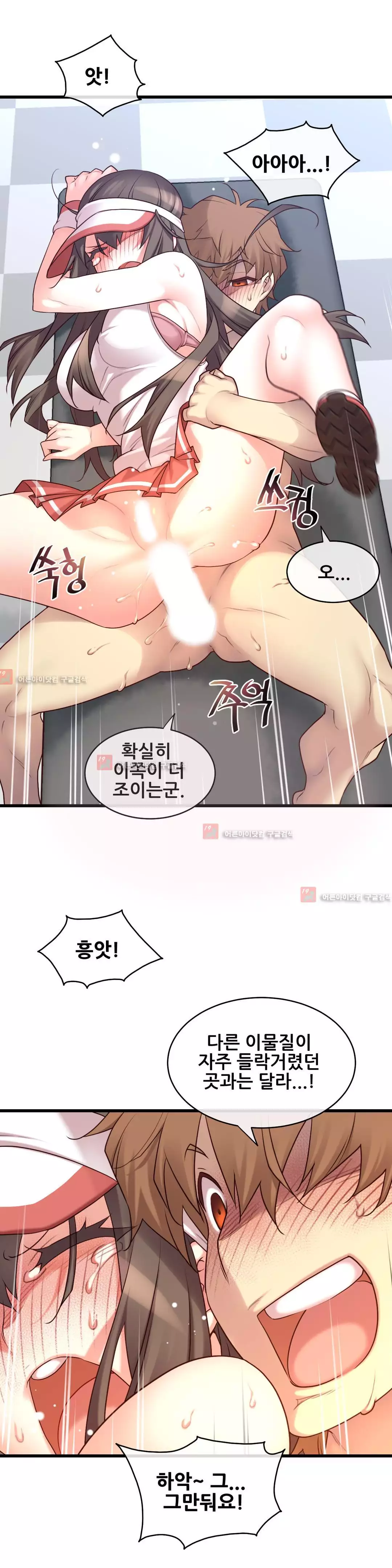 Master in My Dreams Ch.90-121