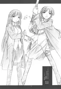 (C75) [MANITOU (Nakajima Rei)] KLX (Xenosaga)