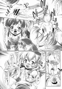 (Futaket 9) [MAGIC MACHINERY (RT.)] Strawberry Milk. (Aikatsu!)