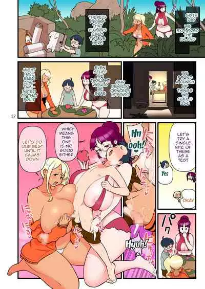 Kuro Gal VS Fuuki Iin - Black Gal VS Prefect 3