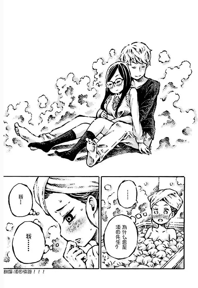 That is just the dick of senior 02