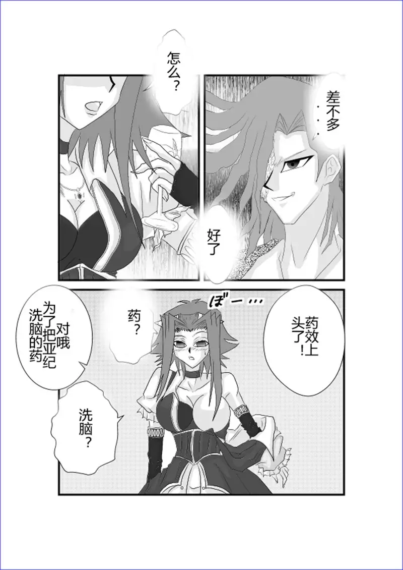 Sennou Kyouikushitsu ~Soushuuhen Vol. 01~