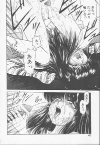 [Kouzenji Kei] Chizuru