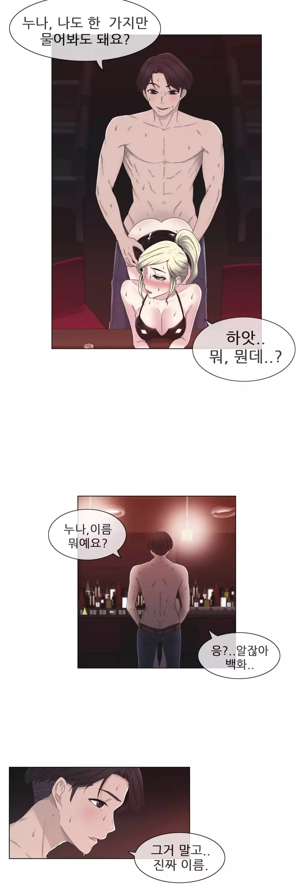Miss Mystic Ch.1-26