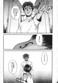 [Saku Yukizou] Shoujo, Guitar o Hiku 1