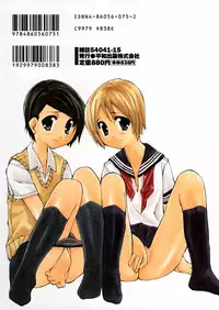 [Nanase Makoto] Chika Ryuushutsu - Leaked to Underground