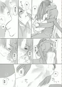 (C66) [BADON (Kida, Kine)] CANDY (Fate/stay night) [Chinese] [wl00314824個人漢化]