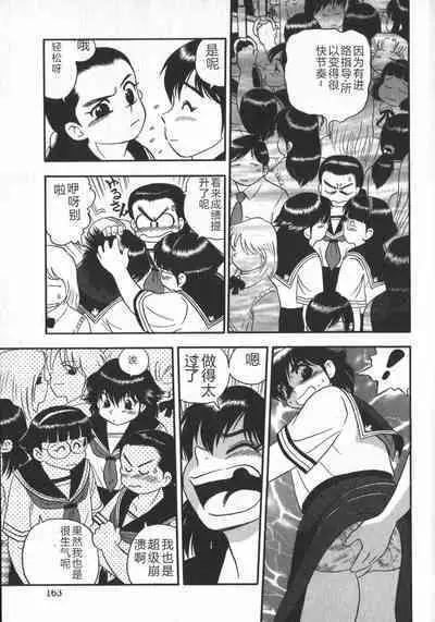 Waratte Butapan - Smile Butapan