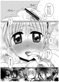 [Pakupikubon (Naizou Chimuko)] Aishite Honey (Majin Tantei Nougami Neuro) [Digital]