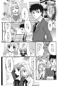 [Morisaki Kurumi] First [Digital]